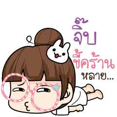 JIB tamome lazy girl_E