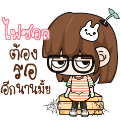 FIZOL Grumbling girl.