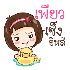 PURE gamsailittlegirl_E