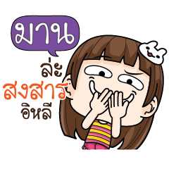 MARN2 cheekytamome6_E