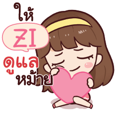 ZI namcha in love_S e
