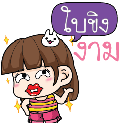 BIKING cheekytamome6_N