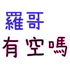 nanasays-Conversation for Lover 195