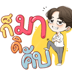 huge by Prince Silent