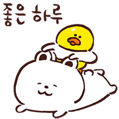 Dou, the bear Made of Dough ver.2