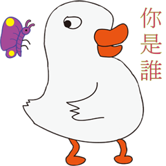 Quotations duck dish