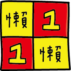 Don't Want to talk No.1