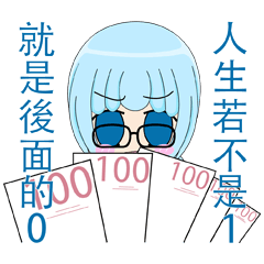 curve wrecker blue girl