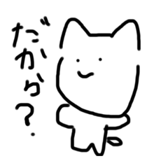 猫ですけどなにか？第1弾[修正版]