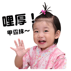 Cynthia's talking show