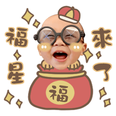 2022 Happy New Year-YUNG-JEN