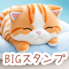 プールとふんわり猫のBIGスタンプ