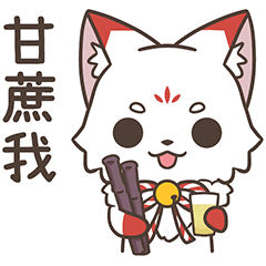 A-Guo the Fox & Dou the Cat (LV.2)