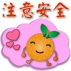 Cute  orange - - Practical  greetings