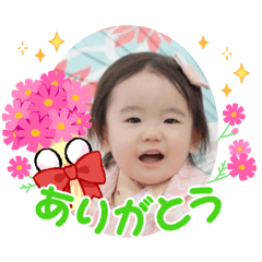 あーちゃんスタンプ第3段