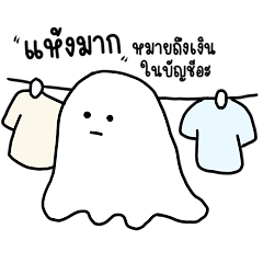 sainam :cute & lazy stickers 2