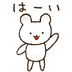 ゆるいシロクマのスタンプ