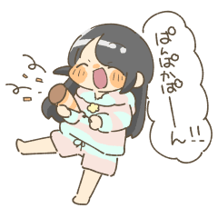 部屋着ちゃんスタンプ #2