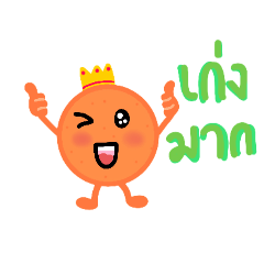 Wipanit_20250607181518