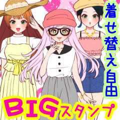 ❤️着せ替え⭐コーデ11♪夏