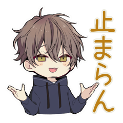 おしゃべりなちびパーカーくん★関西男子