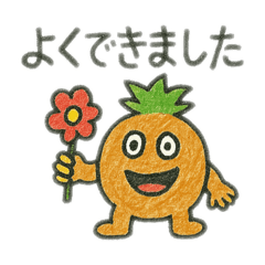 フルーツ？スタンプ3 日常使えるフレーズ