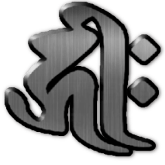 メタリックな梵字のスタンプ