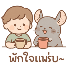 Aung Aung Chinchilla Daily