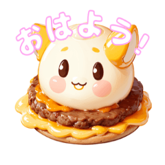 【毎日使える】とろとろ黄身ちゃんスタンプ