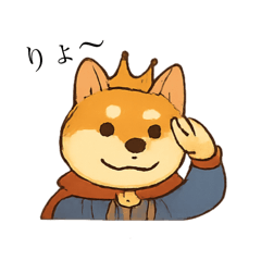 柴王とチワワ王　2