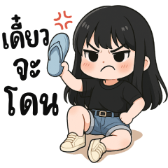 Daisy  Cute Daily Life Quotes 001