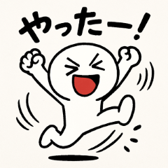 まるっと感情スタンプ