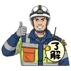 消防車、救急車、レスキュー隊LINEスタンプ