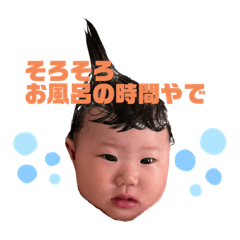 こはる中期スタンプ