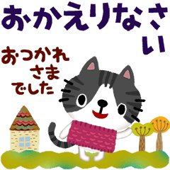 絵本みたいな＊やさしいねこねこ秋冬