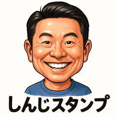 Shinji&#39;s Everyday 2