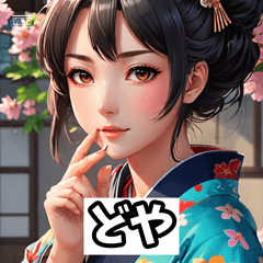 舞子の日常スタンプ