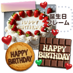 書き込める♥ハピバ☆スイーツ＆フード