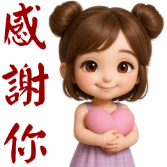 **Cute Girl**Daily Greeting Stickers**