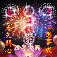 Effortless heartfelt wishes 3