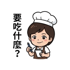 Madam's Daily Life 1