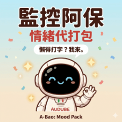 A-Bao: Mood Pack