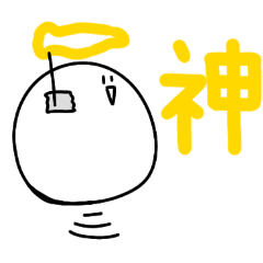 【もっと自由に!】しらたまさんのすたんぷ2