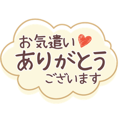 大人シンプル✨毎日使える✨敬語&あいさつ