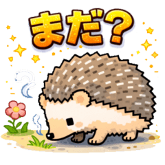 ありがとうハリネズミ×AI