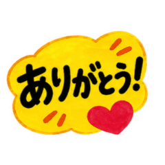 手書きPOP風！カラフル吹き出しスタンプ
