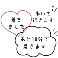 細線画◎ゆる吹き出し #9