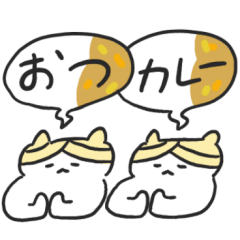 使いやす〜い＊もっちりねこず（あいづち）
