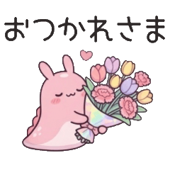 うみうさちゃん｜日常ゆる返信