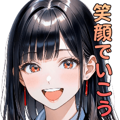 全力就活！前向き応援スタンプ